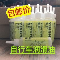 Bike Chain Oil Mountain Bike Drivetrain Lube Bike Daily Maintenance Maintenance Tool