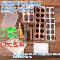 Bike Retire Suit Affordable for Euro Thumb Glue Retire File-bike Long Distance Repair Tool