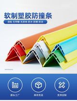 PVC kindergarten gray anti-collision strip edge protection corner anti-bump waterproof widening self-adhesive back glue stair corner protection