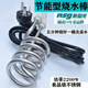 New Shouguang F7 스테인레스 스틸 2200W 뜨거운 빠른 끓는 물 막대 가정용 가열 전기 난방 고속 건설 현장 고전력 New Shouguang F7 스테인레스 스틸 2200W 뜨거운 빠른 끓는 물 막대 가정용 가열 전기 난방 고속 건설 현장 고전력