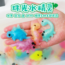Magic water baby toy Childrens handmade diy Magic pearl water elf Ocean baby material pack