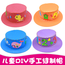 EVA hat childrens handmade DIY production three-dimensional paste painting creative sewing educational toys kindergarten material pack