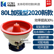 Cen Chao vibration grinding machine Hardware mirror small light decoration machine Desktop shock light metal deburring vibration polishing machine