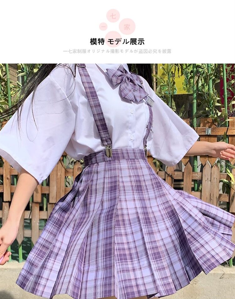 葡萄汽水原创jk制服裙学院风少女百褶裙紫格短裙格子裙啦啦酱