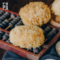 Gutian white fungus white fungus Chancellor big flower snow ear golden ear non-smoked sulfur dry goods take peach glue 3 send rock sugar 100g