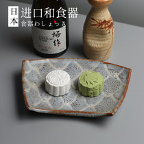 Japanese imported ceramics and utensils Izakaya sushi plate plate plate Refreshment inventory Heart plate Tea plate Wabi-sabi wind