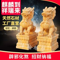 Stone carving unicorn pair of sunset red household doorway town house lucky animal Stone ornaments White marble blue stone Pixiu