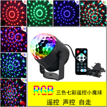 LED voice control small magic ball remote control mini crystal magic ball light colorful rotating KTV stage light laser light light