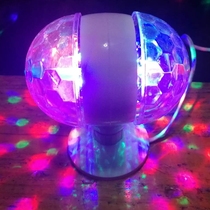LED small magic ball new colorful rotating stage light bulb mini crystal magic ball rotating KTV bar dj dance light