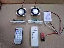 Ordinary card MP3 player lighting MP3 decoder board MP3 magic ball decoder player