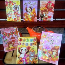 Cartoon red envelope bag Childrens cute creative red packet baby New Year pressure year bag Chinese small 60 pcs