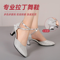 Dance shoes female Latin dance shoes soft-soled dance shoes square dance gold-heel silver dance shoes social dance shoes modern outdoor