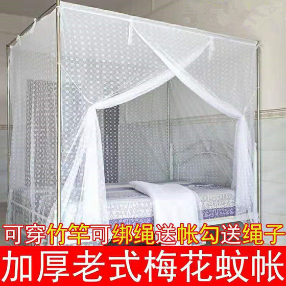 Student single door mosquito net dormitories with bunks on top and bottom, single bed, old-fashioned encryption, 1m, 1.5m, 1.8m bed, double family use Student single door mosquito net dormitories with bunks on top and bottom, single bed, old-fashioned encryption, 1m, 1.5m, 1.8m bed, double family use