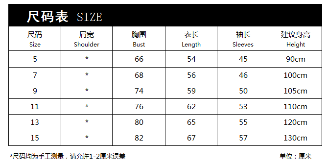 复杂工艺 长款牛仔外套男童完美印花韩国潮牛仔衣服春秋新款 9166
