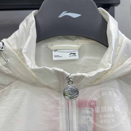 Li Ning Women 's Trench Coat 2023 Spring and Autumn New Sports Trend 캐주얼 얇은 가디건 후드 재킷 AFDT434 Li Ning Women 's Trench Coat 2023 Spring and Autumn New Sports Trend 캐주얼 얇은 가디건 후드 재킷 AFDT434