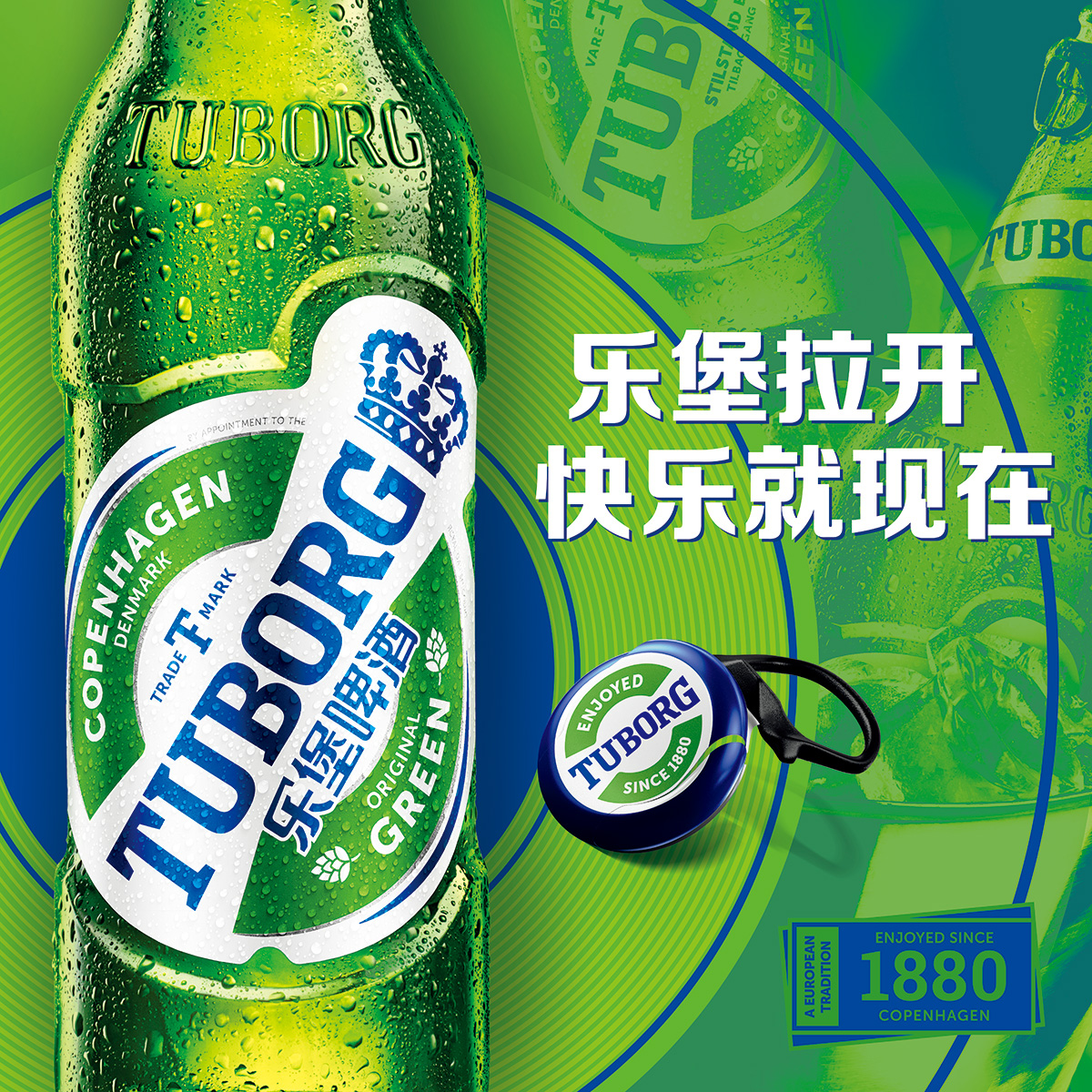 嘉士伯出品乐堡啤酒495ml12清爽型易拉瓶装整箱促销2