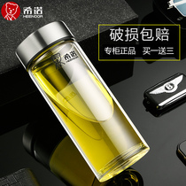 Official shino glass water cup single layer thickened glass cup with lid with strainer tea tea home tea cup customization