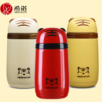 New Xinuo Thermos cup Zodiac creative tiger cup Childrens double stainless steel vacuum cup Male and female childrens birthday cup