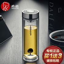 Xinuo glass double-layer cup Mens and womens household high-grade tea cup car cup anti-hot cup customization