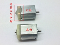 Carbon Brush Motor rearview mirror door lock with plug-in FC-280-19170 car electric motor