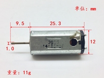 Used N50 high-speed DC motor strong magnetic model aircraft motor
