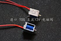 Solenoid valve DC 12V air pressure equipment inlet of normally-open medical device bleed valve