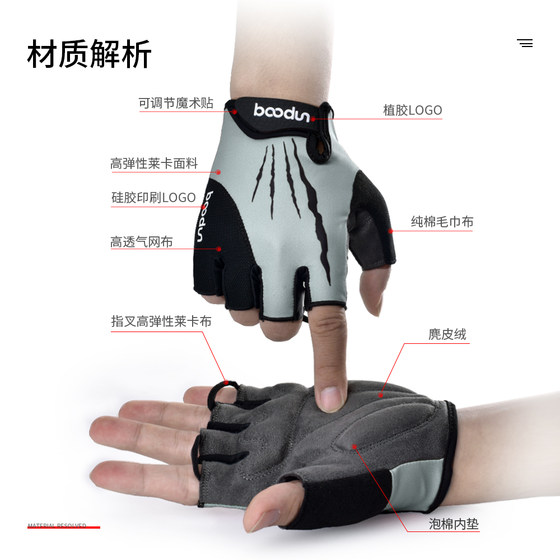 Boodun 자전거 장갑 반 손가락 사이클링 장갑 짧은 손가락 방지 슬립 충격 봄 흡수 봄과 여름 남녀 야외 스포츠 통기성 Boodun 자전거 장갑 반 손가락 사이클링 장갑 짧은 손가락 방지 슬립 충격 봄 흡수 봄과 여름 남녀 야외 스포츠 통기성