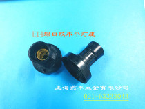 E14 screw socket flat lamp holder flat lamp holder