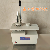 XinRuyi brand curtain punching machine Curtain Hole opener hole punching machine drill bit special sale
