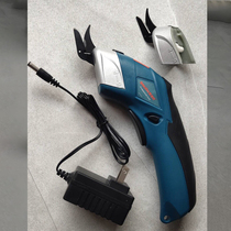 Electric scissors cutting curtain scissors fiberglass clothing leather electric scissors cutting cloth