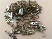 Curtain installation Iron expansion tube curtain installation tool cement board gypsum board expansion