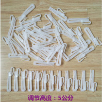 Curtain adjustment hook lifting hook Korean adhesive hook plastic single hook S hook sliding hook Nano S hook curtain accessories