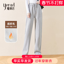 Gray velvet sweatpants new high-waist long-looking wide-leg pants American straight-barreled leisure women pants