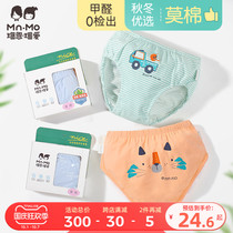 Love Mo cotton boys briefs mens baby bread pants bubble pants loose non-clip comfortable soft