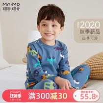 Bo En Bo love autumn and winter new childrens underwear set boys elastic combed cotton thin section base autumn clothes autumn pants home