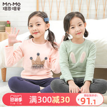 Bo En Bo love winter girls double-layer thermal underwear set plus velvet thickened childrens baby girl autumn pants