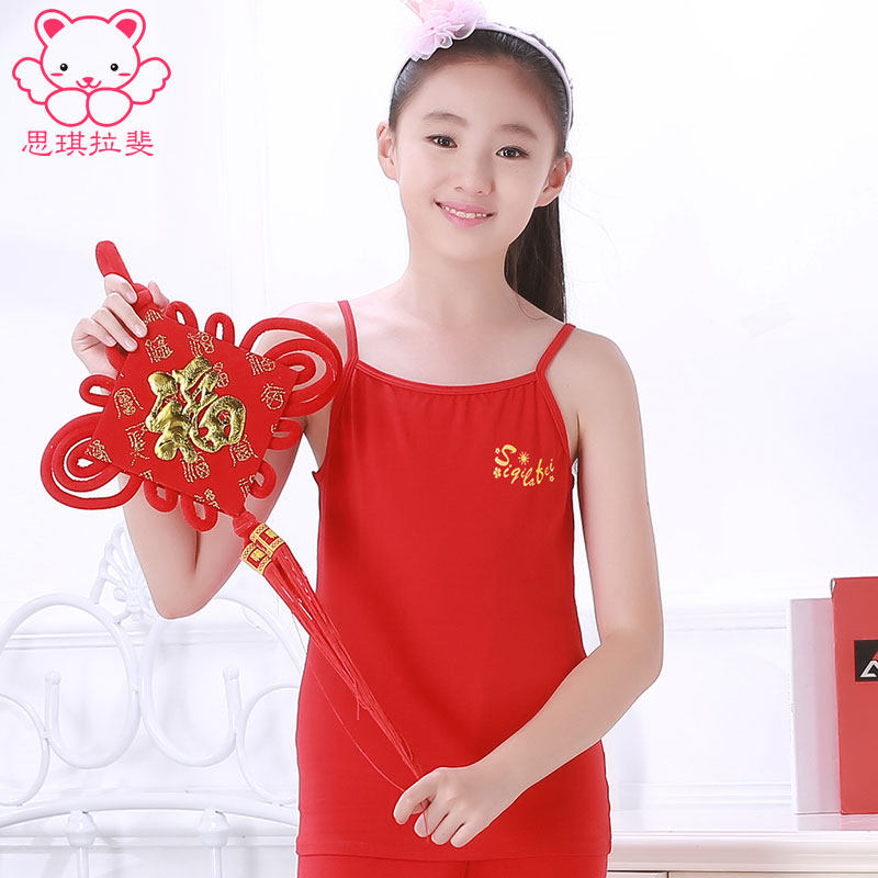 思琪拉斐儿童背心 本命年女童大红色 细肩带吊带背心衫新年红色