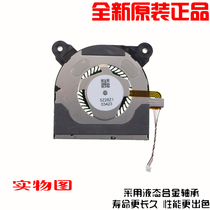 New original Microsoft Surface Book 1703 i7-6600U fan CC131K04