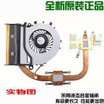 Sony Vaio SVF142A23T 142A24T 142A25T SVF14217SCP radiator fan