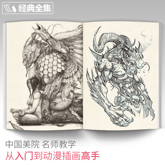 Anime Human Body Techniques Hand-painted Game Character Action Design Setting Tutorials Books Illustrations Character Structure Modeling Painting Zero Basics Getting Started Self-study Teaching Materials Lintong Art Book Collection Ancient Mark Pen Coloring Yang Jianfei Anime Human Body Techniques Hand-painted Game Character Action Design Setting Tutorials Books Illustrations Character Structure Modeling Painting Zero Basics Getting Started Self-study Teaching Materials Lintong Art Book Collection Ancient Mark Pen Coloring Yang Jianfei