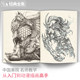 Anime Human Body Techniques Hand-painted Game Character Action Design Setting Tutorials Books Illustrations Character Structure Modeling Painting Zero Basics Getting Started Self-study Teaching Materials Lintong Art Book Collection Ancient Mark Pen Coloring Yang Jianfei Anime Human Body Techniques Hand-painted Game Character Action Design Setting Tutorials Books Illustrations Character Structure Modeling Painting Zero Basics Getting Started Self-study Teaching Materials Lintong Art Book Collection Ancient Mark Pen Coloring Yang Jianfei