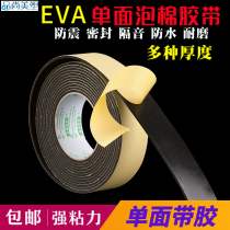 High-stick EVA sponge tape single-sided adhesive cotton anti-shock sound deflation door and window sealed in airlless manner