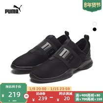 PUMA PUMA official new men and women with simple casual shoes DARE 363699