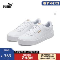 PUMA puma official new women's classic retro board shoes CARINA 370281