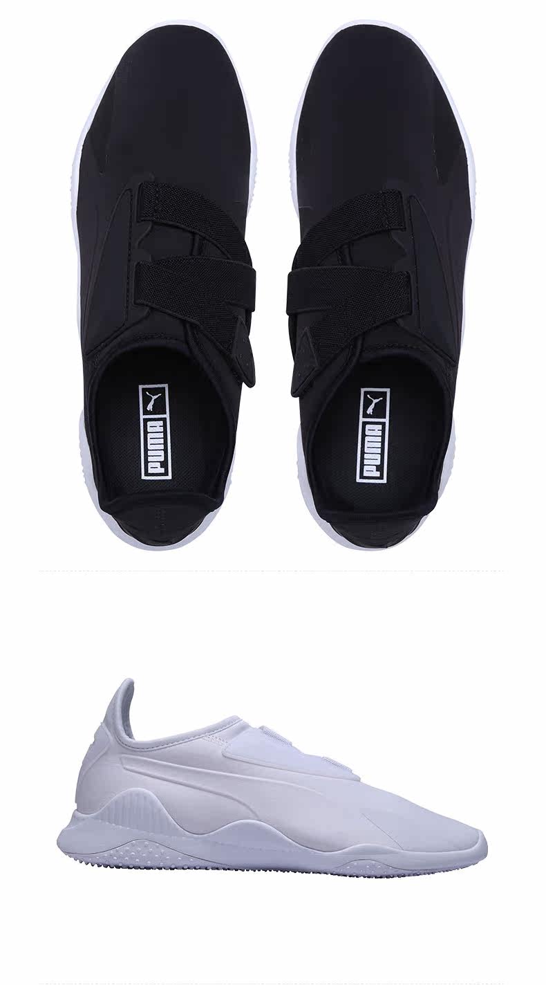puma旗舰店 彪马官方店 男女同款休闲鞋 mostro 362426