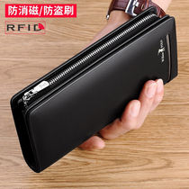 Emperor Paul Wallet male long skin business leather wallet with handbag anti-theft brush drivers license bag