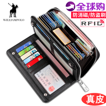 Emperor Paul anti-theft brush real pickup pack male card large capacity minimal mens wallet multifunctional handbag