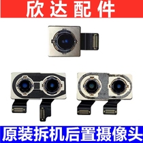 Built-in camera rear rear camera dismantling machine with rear camera