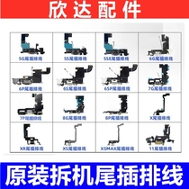 Send-talk original charging port connector flat cable assembly headphone mouth end plug