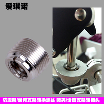 3 8 Turn 5 8 microphone microphone bracket conversion screw nut tightening headless screw clamp screw